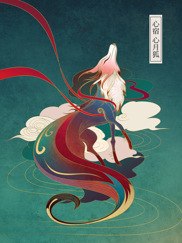 人生如星宿,处处皆涅槃(图ZMTA0MjE5NTQ0) - 商业插画 - 站酷设计师咕咚BCD原创素材 - 站酷ZCOOL
