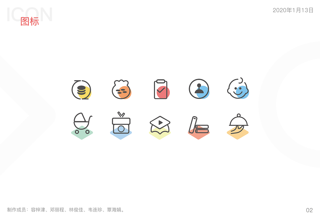 icon（图ZMTk4MjEyODQ0） - Logo - 站酷设计师艺小兮wl原创素材 - 站酷ZCOOL