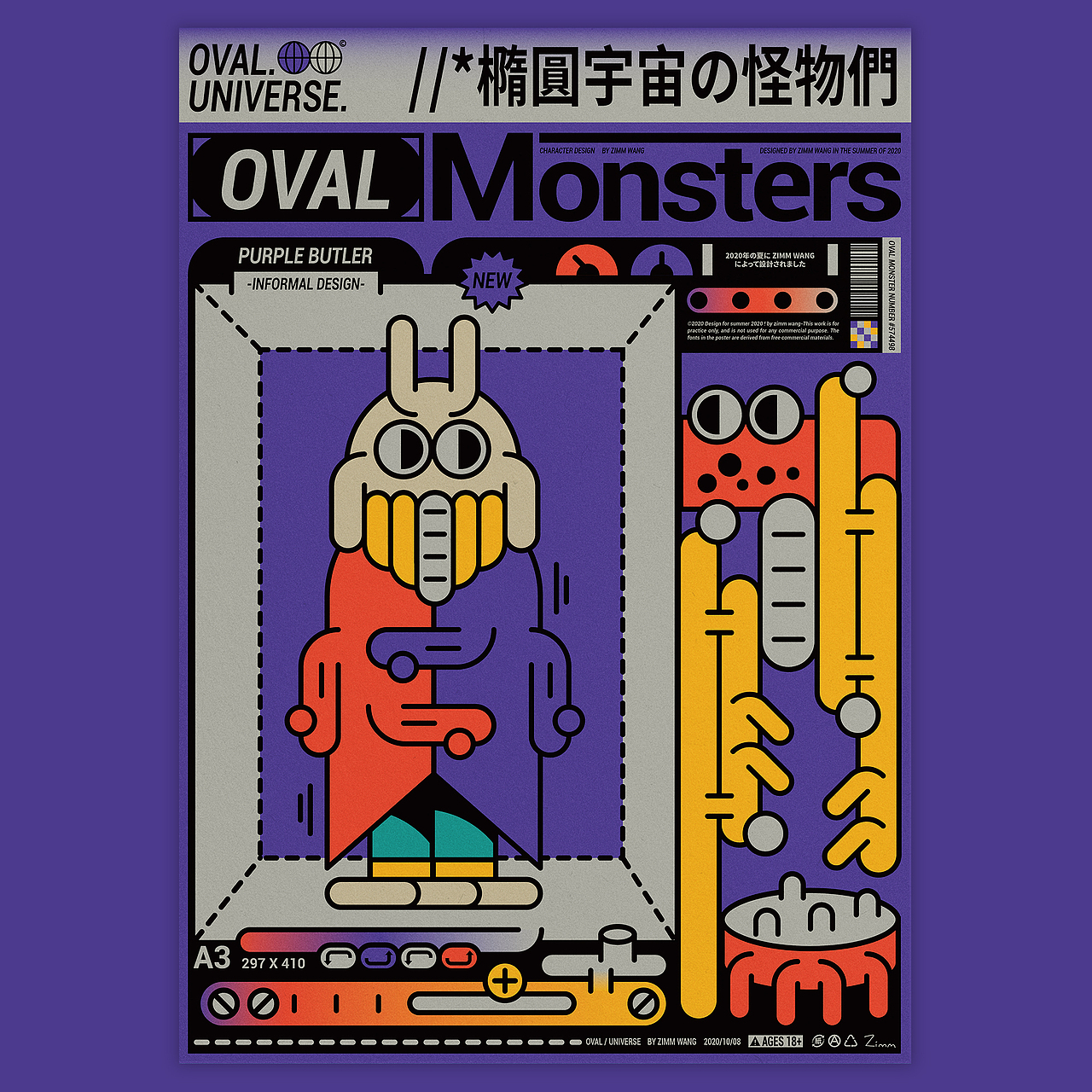 大事件 | 2020个人作品集（图ZMjQxNDk5NzMy） - 其他平面 - 站酷设计师zimm_wang原创素材 - 站酷ZCOOL