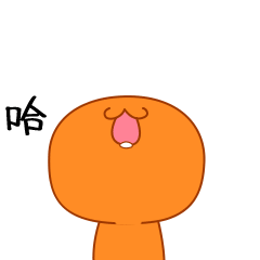 小橙心表情包1.0（图ZMjQ0OTg2MTY0） - 网络表情 - 站酷设计师优居设计部原创素材 - 站酷ZCOOL