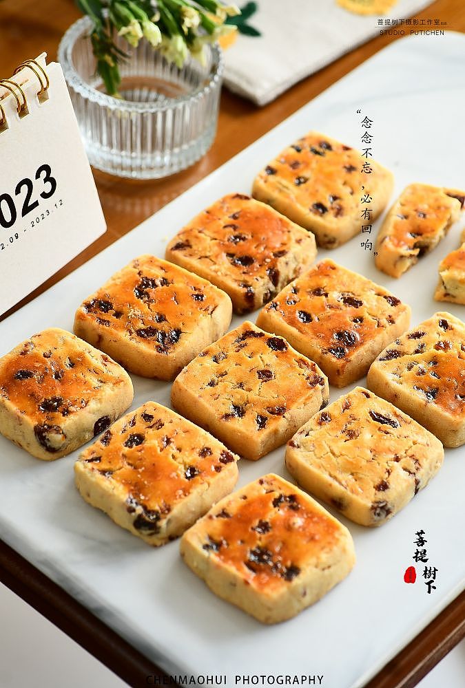 提子奶酥，碱水棒