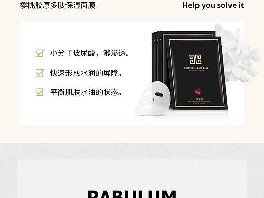 维那利（个人主页-ZNjY1NjgyNDA=） - 电商 - 站酷设计师七乂卬原创素材 - 站酷ZCOOL