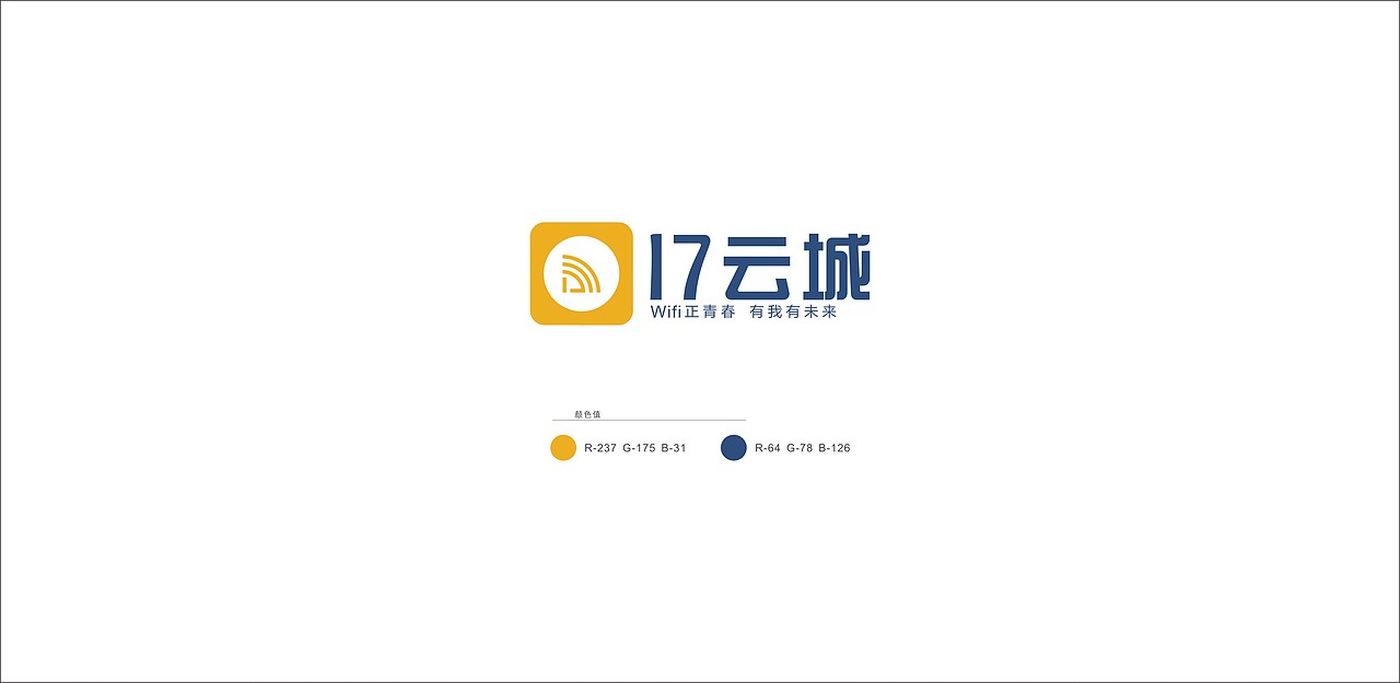 17云城LOGO