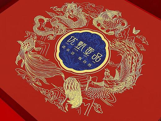 优甄蛋品包装设计