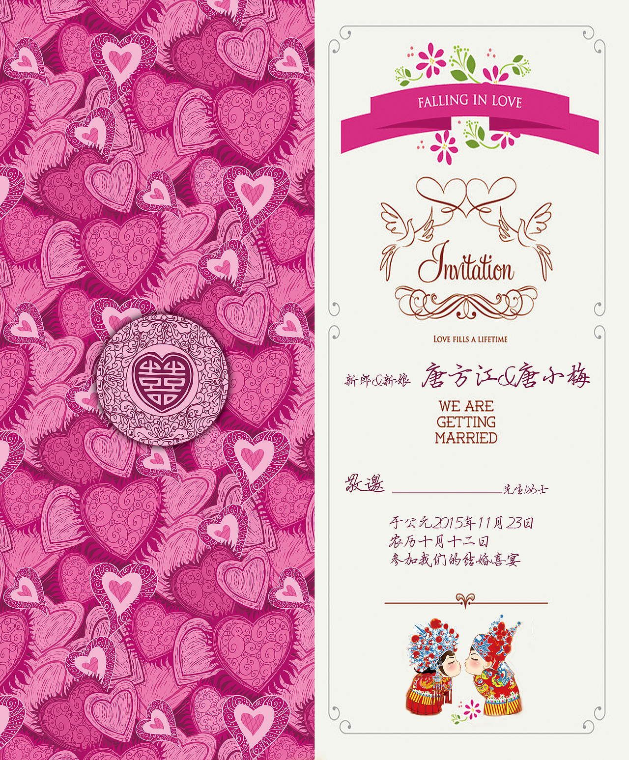 请柬（图ZMTA1OTYxMDYw） - 宣传物料 - 站酷设计师InDesign国浩原创素材 - 站酷ZCOOL