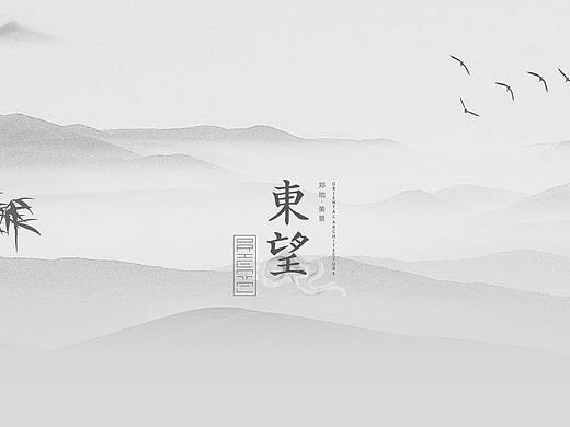 美景東望app交互系統(tǒng)（個(gè)人主頁-ZMjYzMjY0ODA=） - PPT/Keynote - 站酷設(shè)計(jì)師楓大叔的帽子原創(chuàng)素材 - 站酷ZCOOL