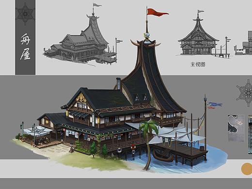 建筑设定合集