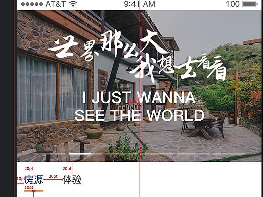 切图、标注