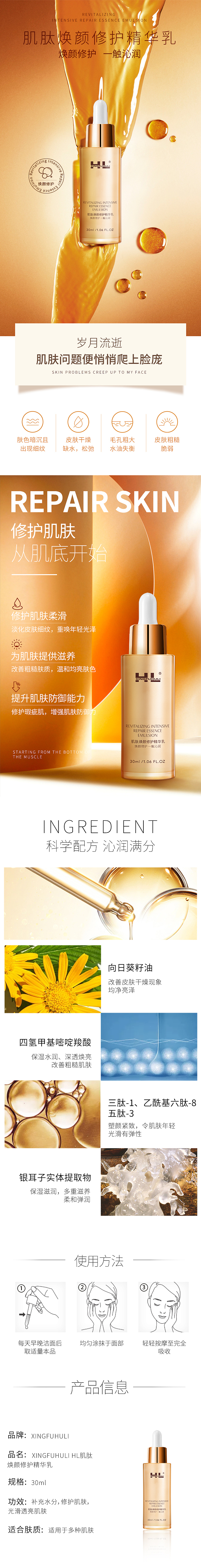 电商活动页/详情页（图ZMjExNDgxOTc2） - 海报 - 站酷设计师刘洁珊原创素材 - 站酷ZCOOL