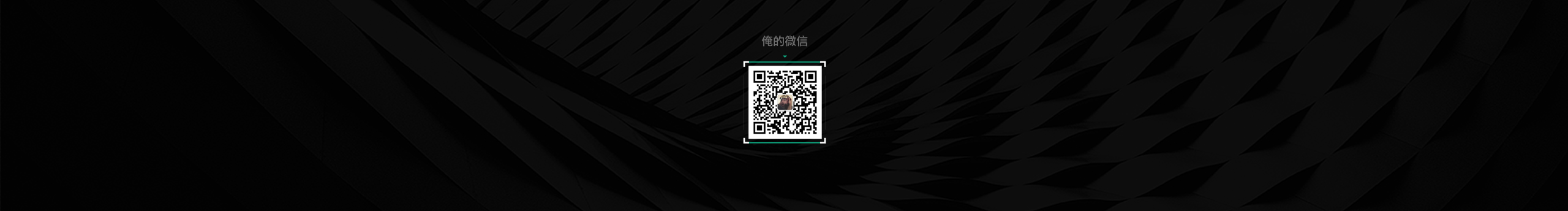 夺命脚的个人主页（封面预览） - 主页封面设置 - 站酷设计师夺命脚原创素材 - 站酷ZCOOL