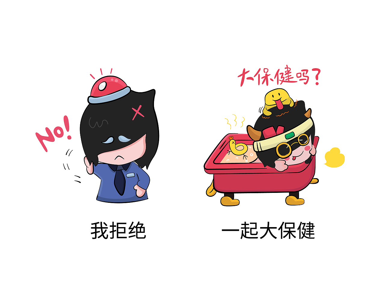 UNI感觉鸭力山大（图ZMjQ0Nzg5NDA0） - IP形象 - 站酷设计师山茶酱原创素材 - 站酷ZCOOL