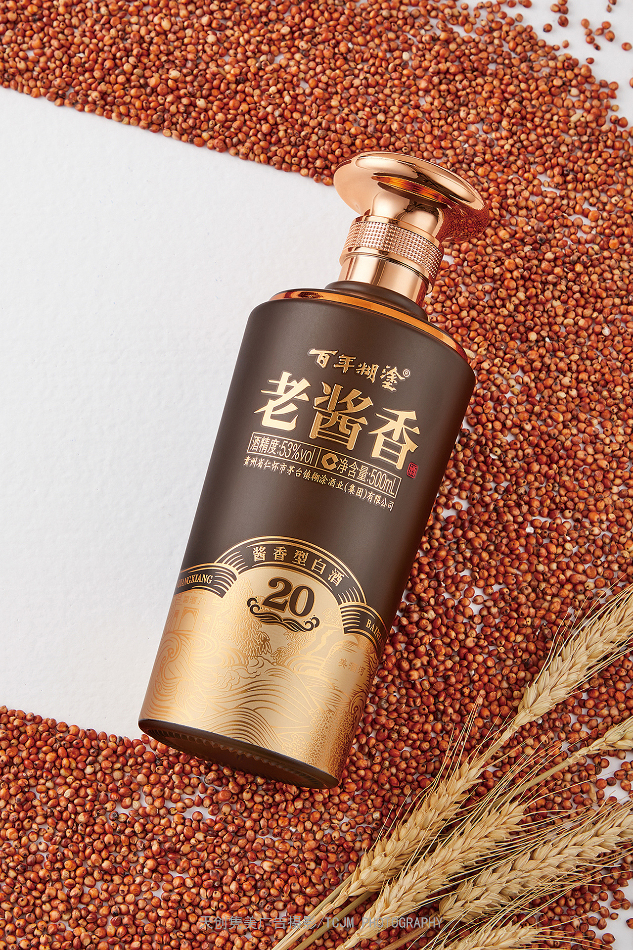 白酒拍摄百年糊涂老酱香