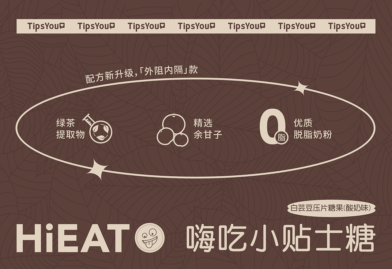 平面设计-作品合集