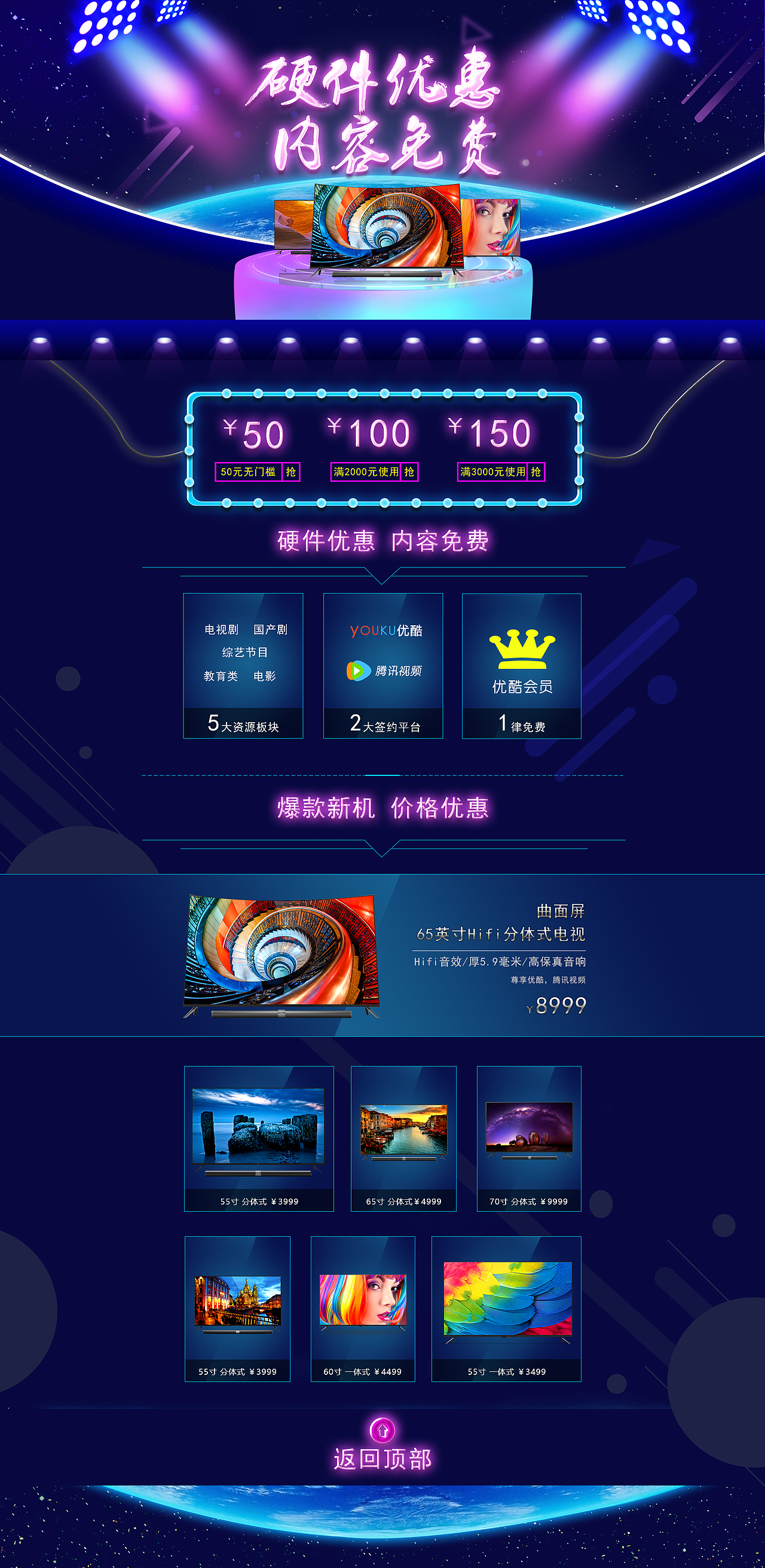 专题（图ZNjczNzE5MDQ=） - 运营设计 - 站酷设计师沉皓原创素材 - 站酷ZCOOL