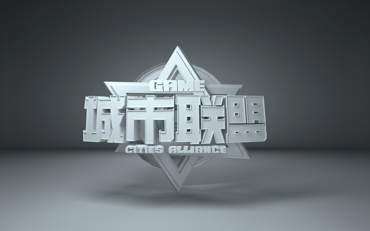 开启C4D大门-游戏LOGO设计（图ZMTYyMTI5Mzk2） - 字体/字形 - 站酷设计师帅气的黑黑原创素材 - 站酷ZCOOL