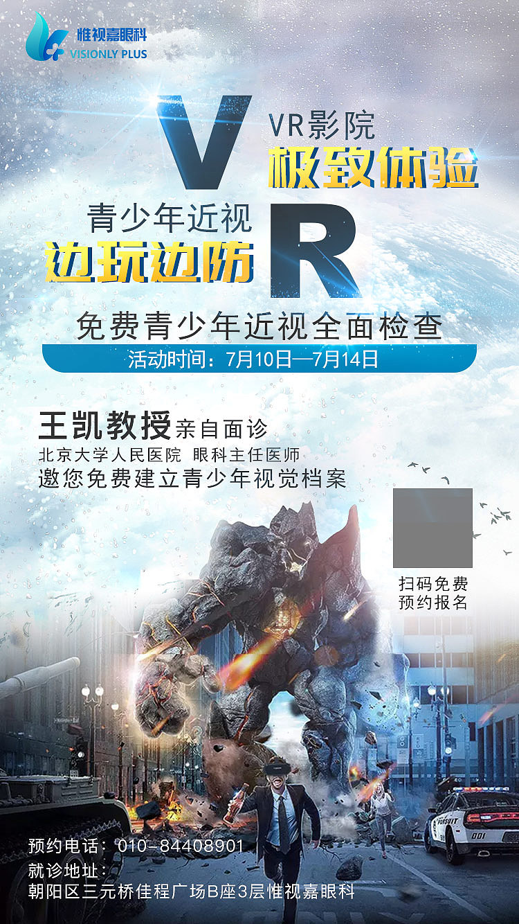 线下海报以及抖音视频封面（图ZMTgyNjAwMzg4） - 海报 - 站酷设计师小丸子Huan原创素材 - 站酷ZCOOL
