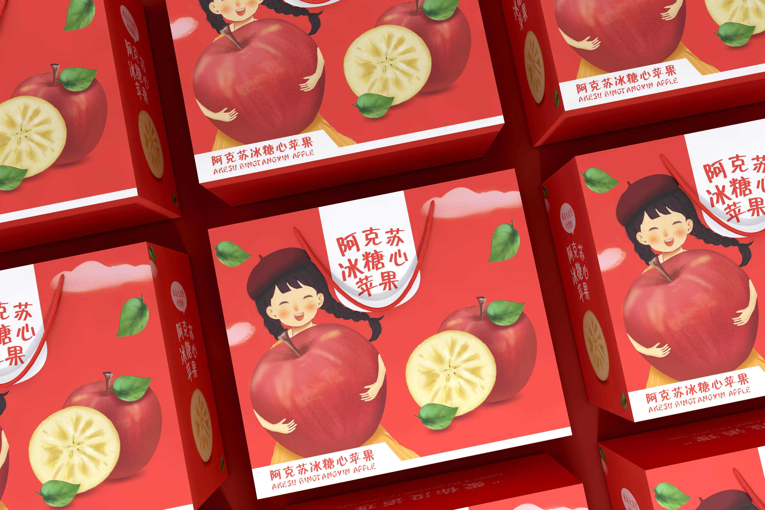 阿克苏冰糖心苹果包装,水果通用包装盒,红色精品礼盒
