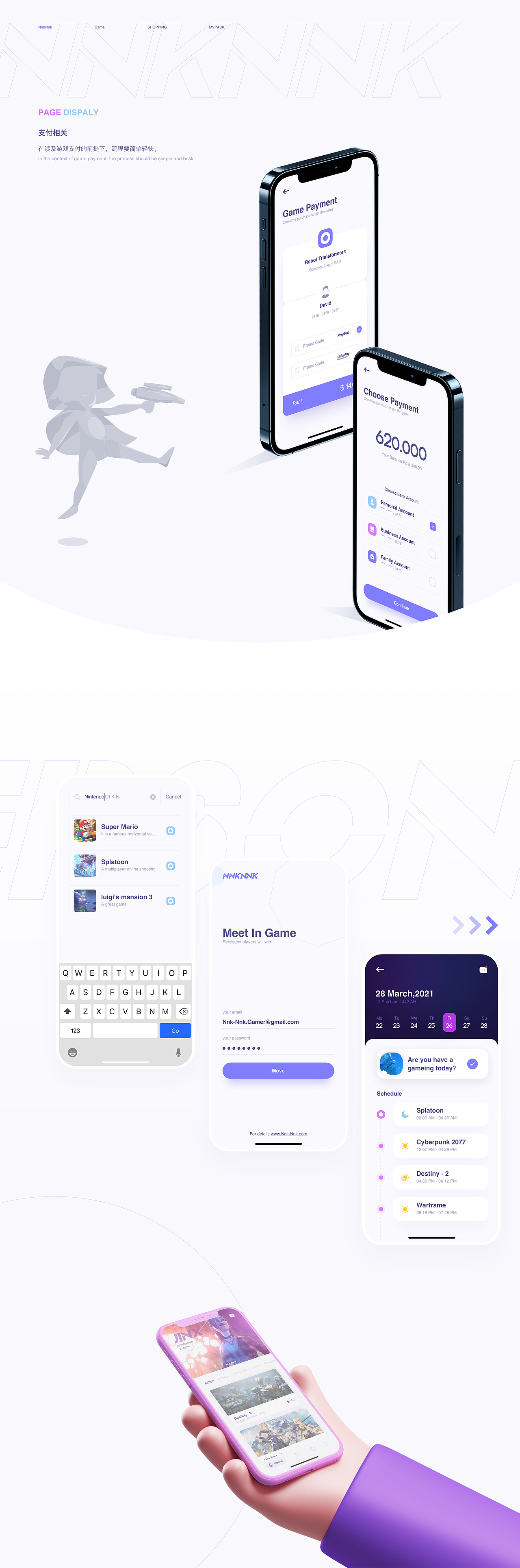 NekNek游戏社区 - 日常练习