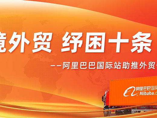 banner以及信息图