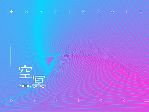 临摹及创作。
