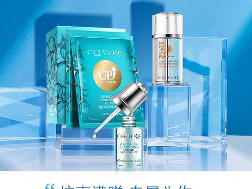 亲子节活动首页无线