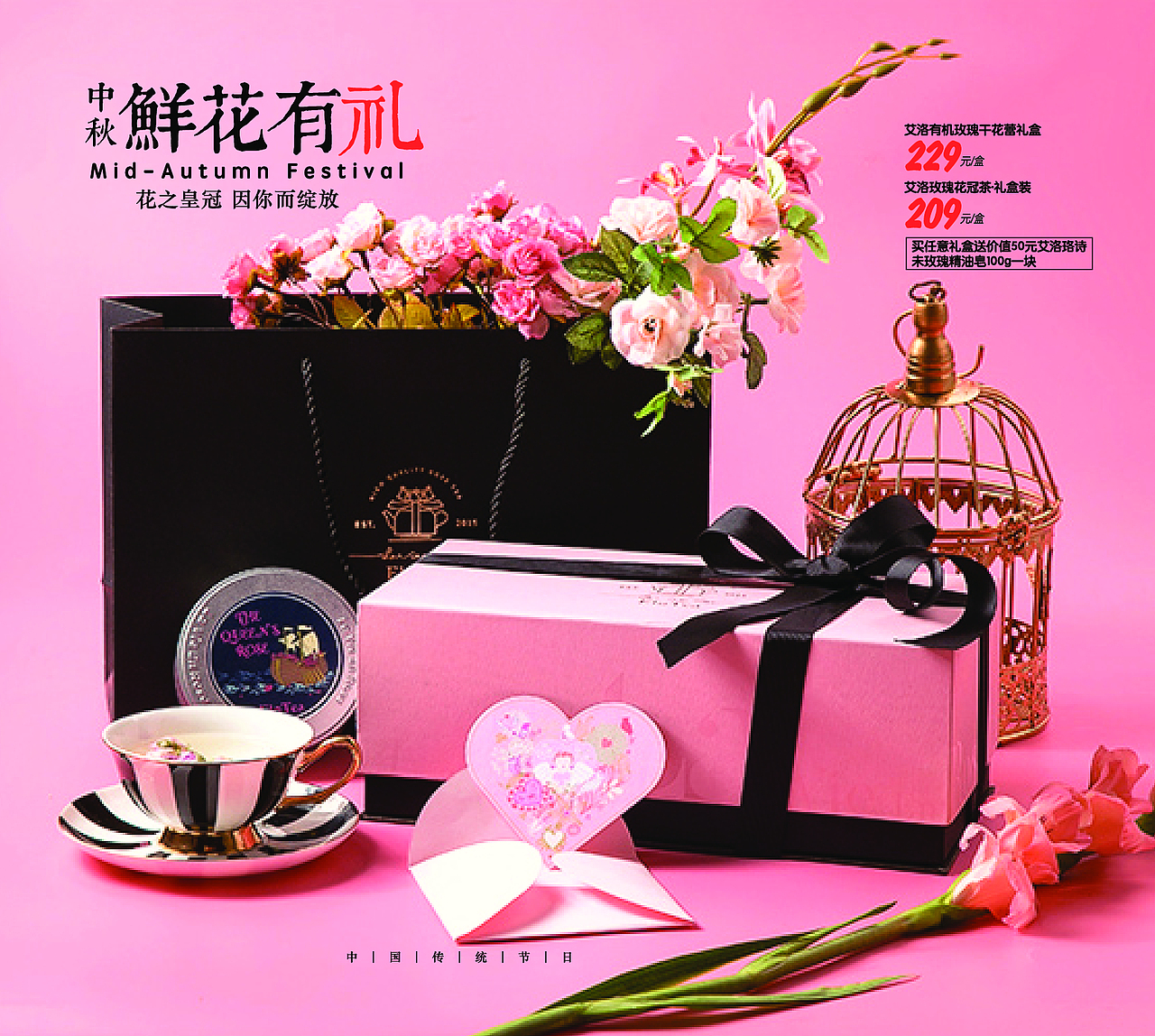 本来生活中秋商品画册（图ZMTU4NzMzMjIw） - 书籍/画册 - 站酷设计师葛内乐街七号门房原创素材 - 站酷ZCOOL