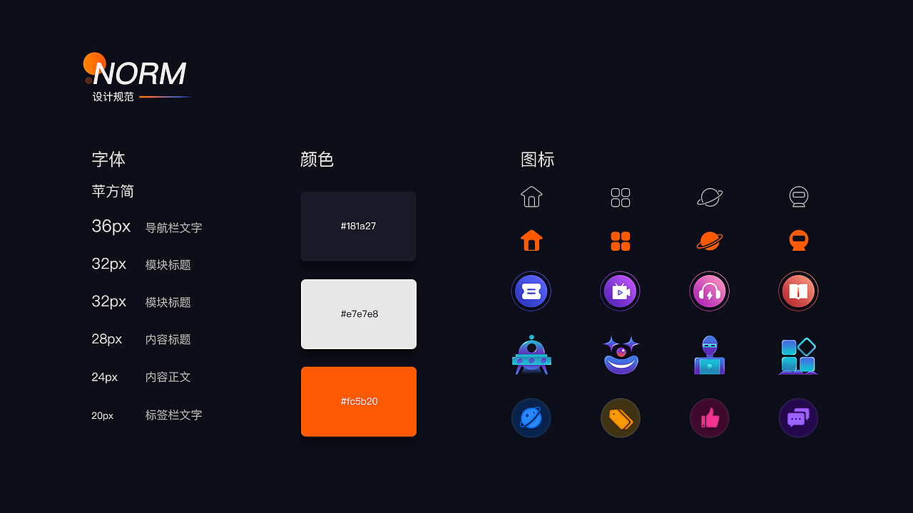 一款影视推荐APP（图ZMTY0NjQzNzY0） - APP界面 - 站酷设计师雨雨雨鱼玉原创素材 - 站酷ZCOOL