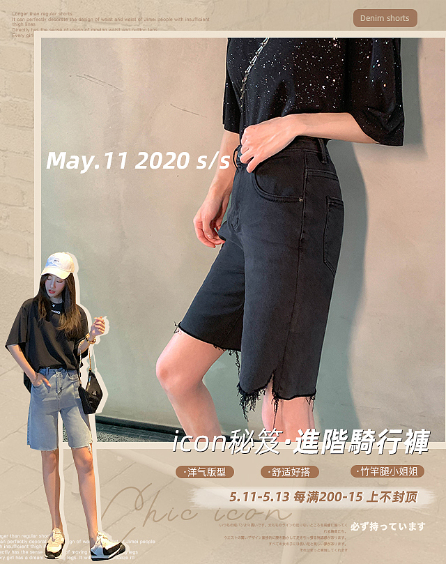 网红女装海报（图ZMjA2NjI3ODE2） - 电商 - 站酷设计师miamia马原创素材 - 站酷ZCOOL