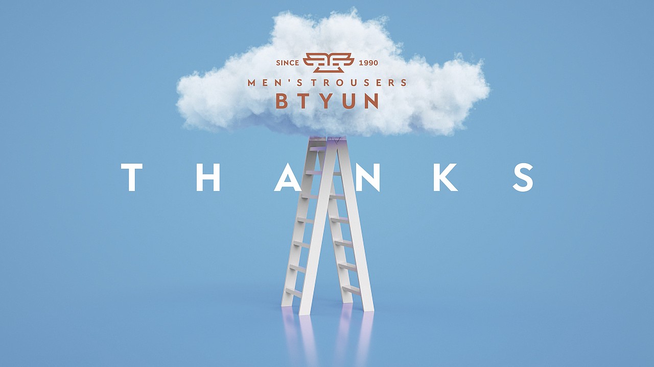 半天云服装品牌LOGO