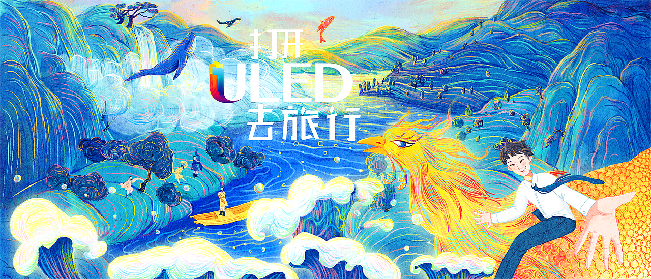 逍遥游（图ZMjg1NjQwMTky） - 海报 - 站酷设计师银Ain原创素材 - 站酷ZCOOL