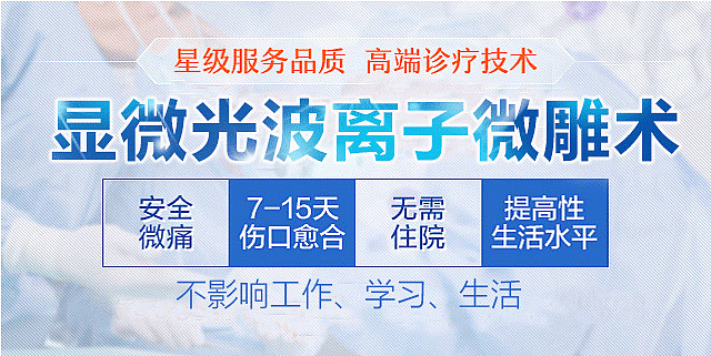 病种banner,手机窗口banner
