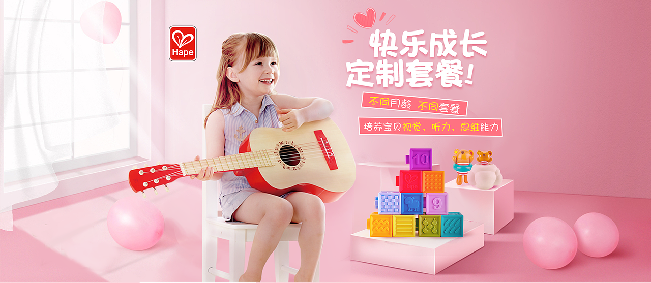 电商·hape开学季（图ZMTI2MzI4ODcy） - 电商 - 站酷设计师火锅就是人生缩影原创素材 - 站酷ZCOOL