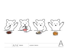 VIS 標(biāo)志設(shè)計-日式拉面店/八豚拉面