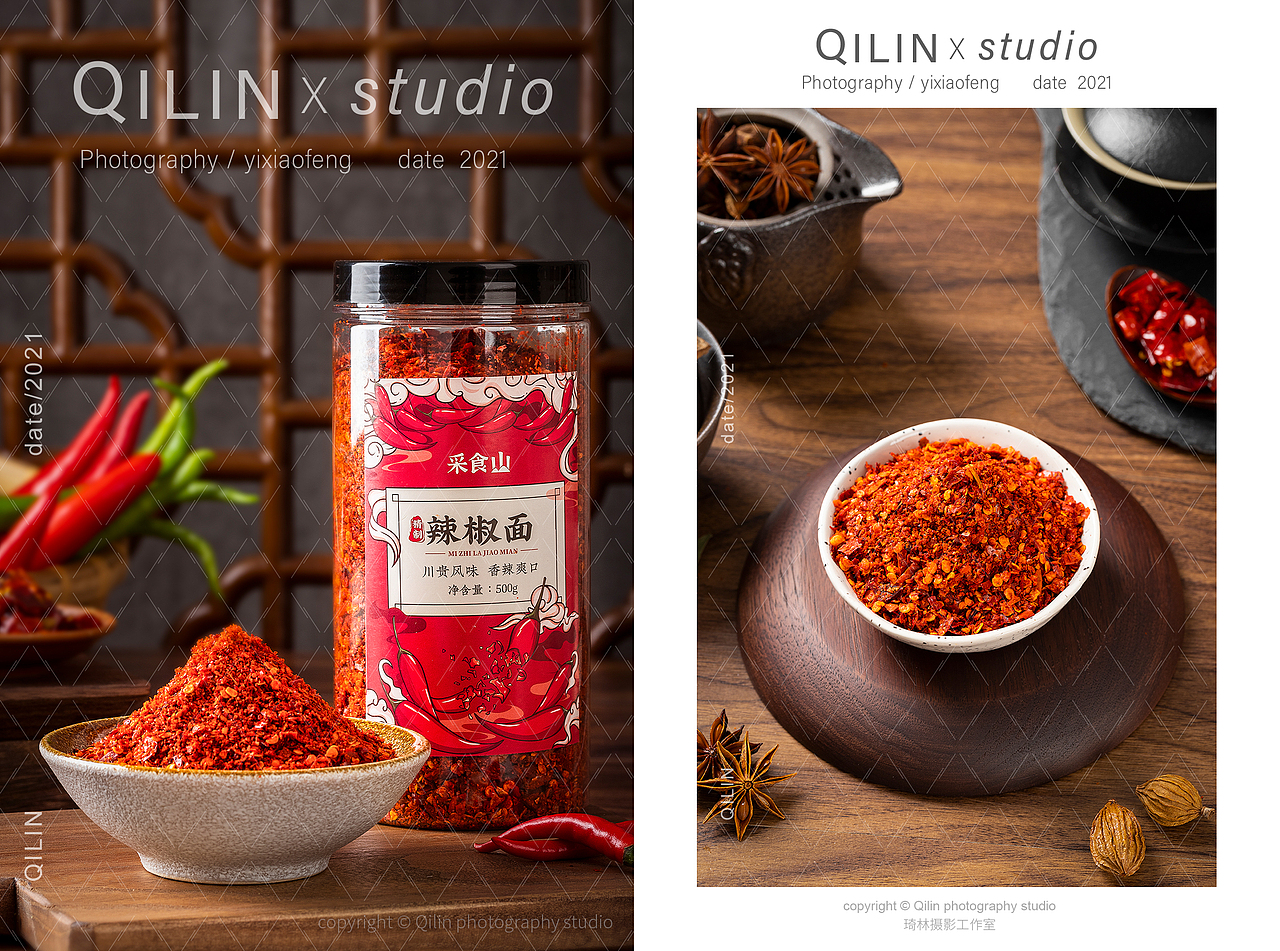 辣椒面-产品摄影（图ZMjUwNTE5MDAw） - 产品摄影 - 站酷设计师琦林摄影原创素材 - 站酷ZCOOL