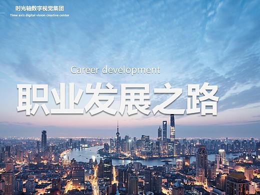 时光轴-建筑表现九期-3DMAX建模