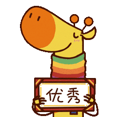 青益家IP形象设计丨长颈鹿吉祥物（图ZMjkwOTA5MDcy） - IP形象 - 站酷设计师FatY肥羊原创素材 - 站酷ZCOOL