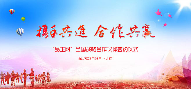 宣传展板（图ZNzk2MDY5MjA=） - 海报 - 站酷设计师wolfli原创素材 - 站酷ZCOOL