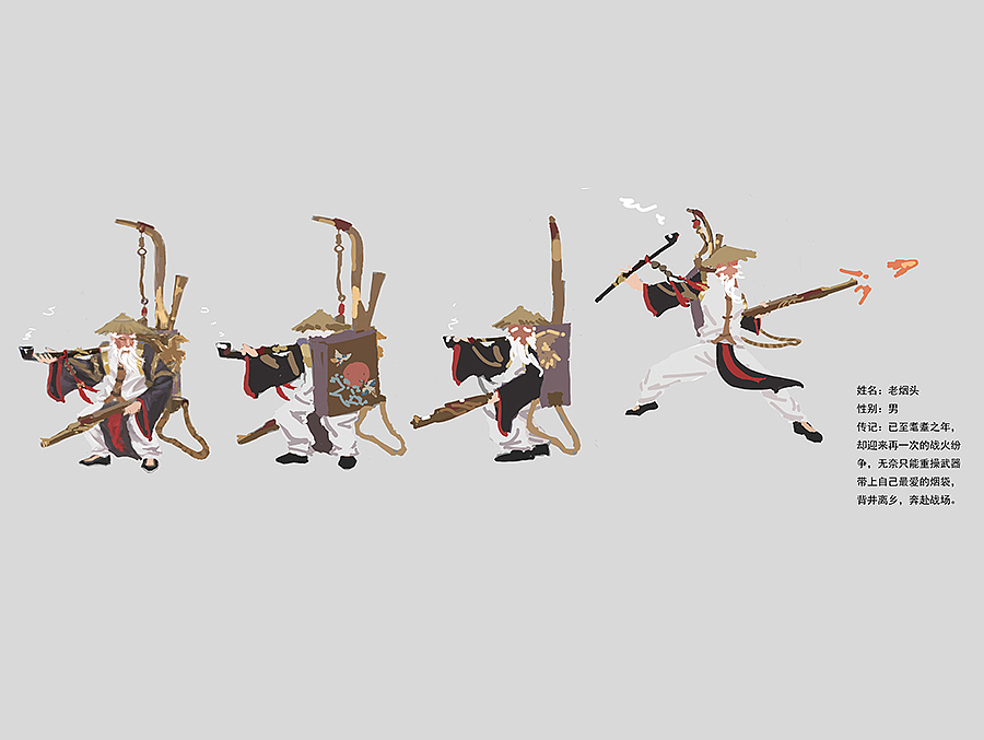 老烟头（图ZMTAzMTQ4MTc2） - 概念设定 - 站酷设计师初代酱原创素材 - 站酷ZCOOL