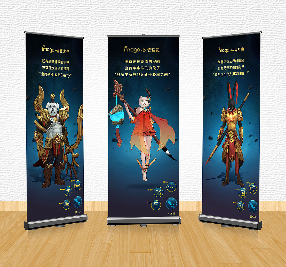 王者荣耀校招比稿团队项目