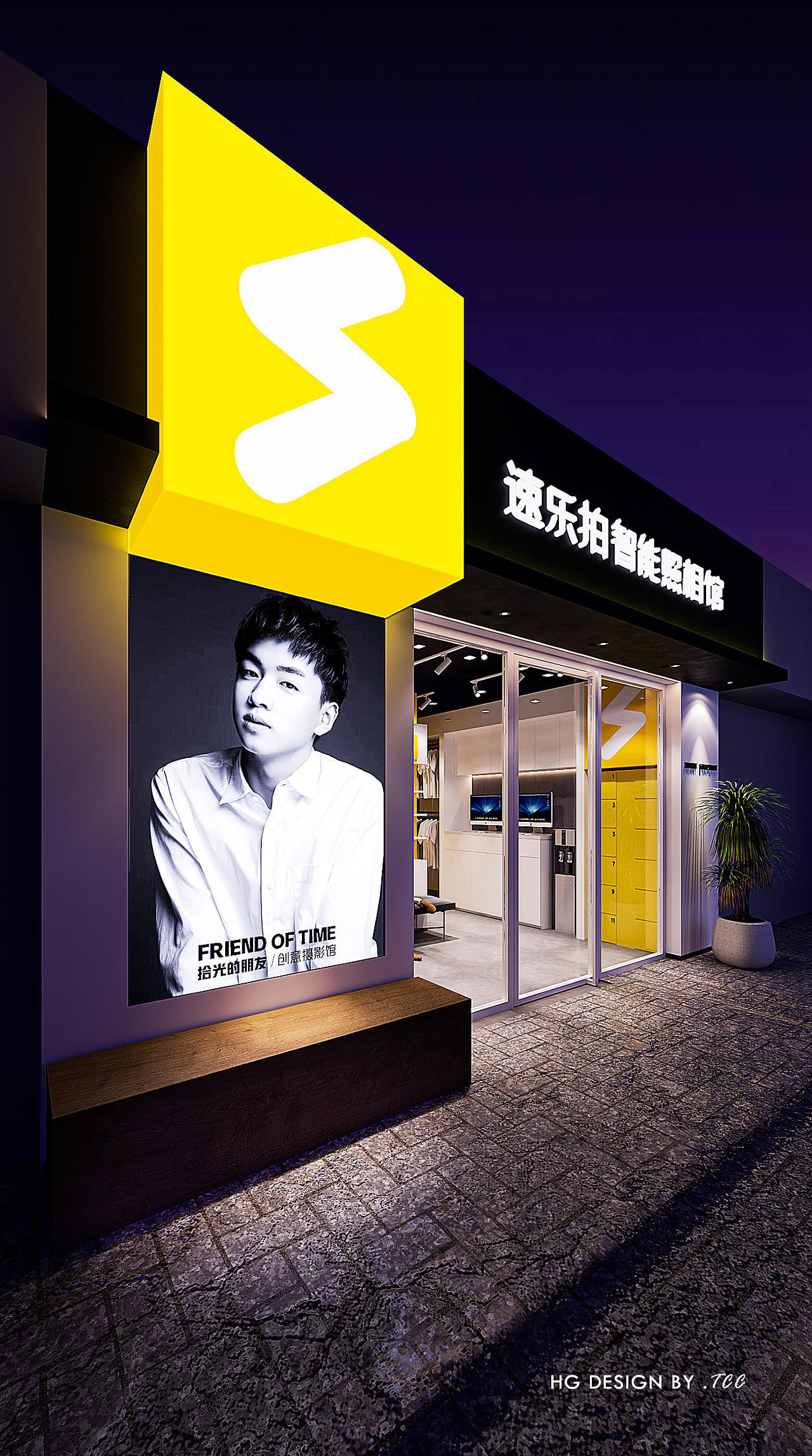 0诠释 | 1268眼镜 |看门狗室内设计0门头0m-门头0添加表情满城音乐与