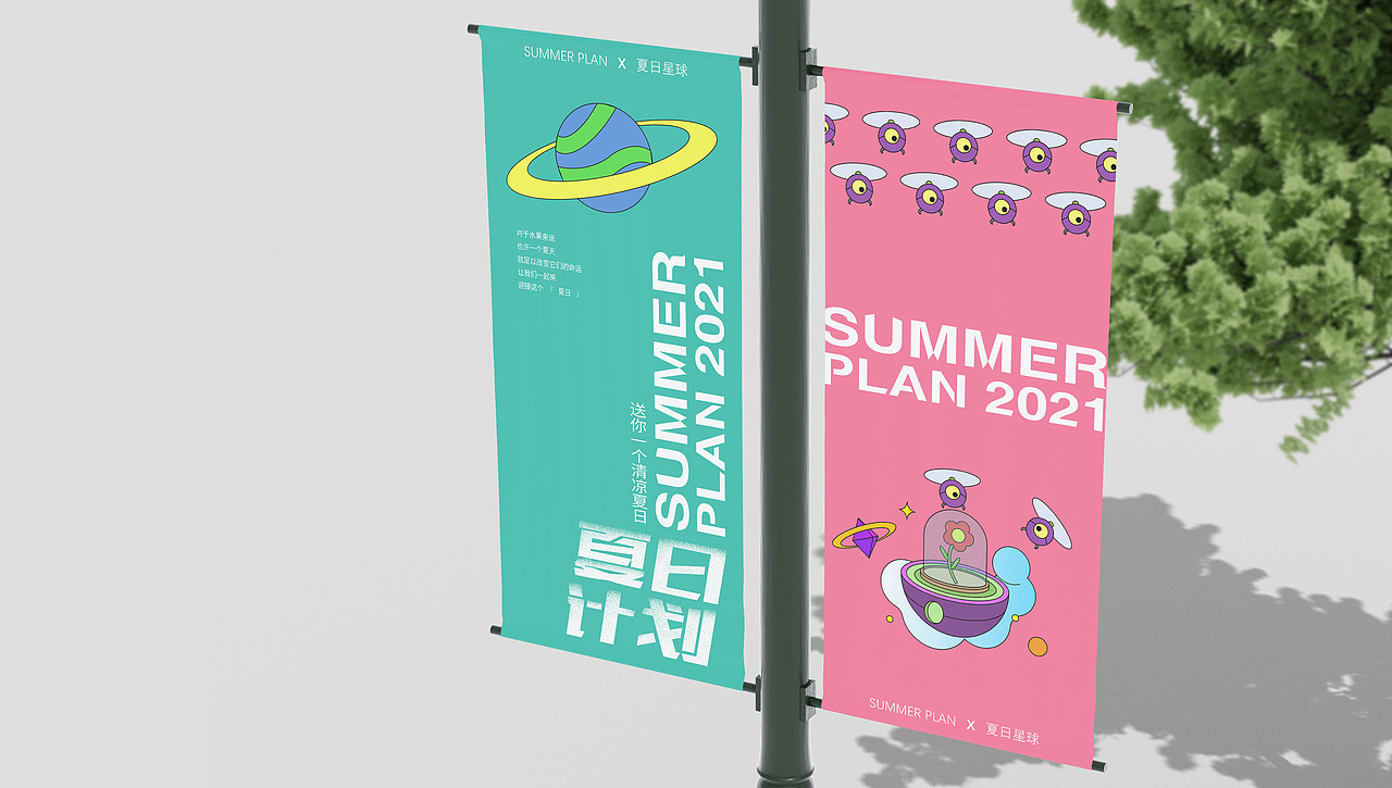 【美食奇遇记】夏日计划 — 品牌全案设计（图ZMjc0ODY2ODYw） - 品牌 - 站酷设计师依优卡卡原创素材 - 站酷ZCOOL