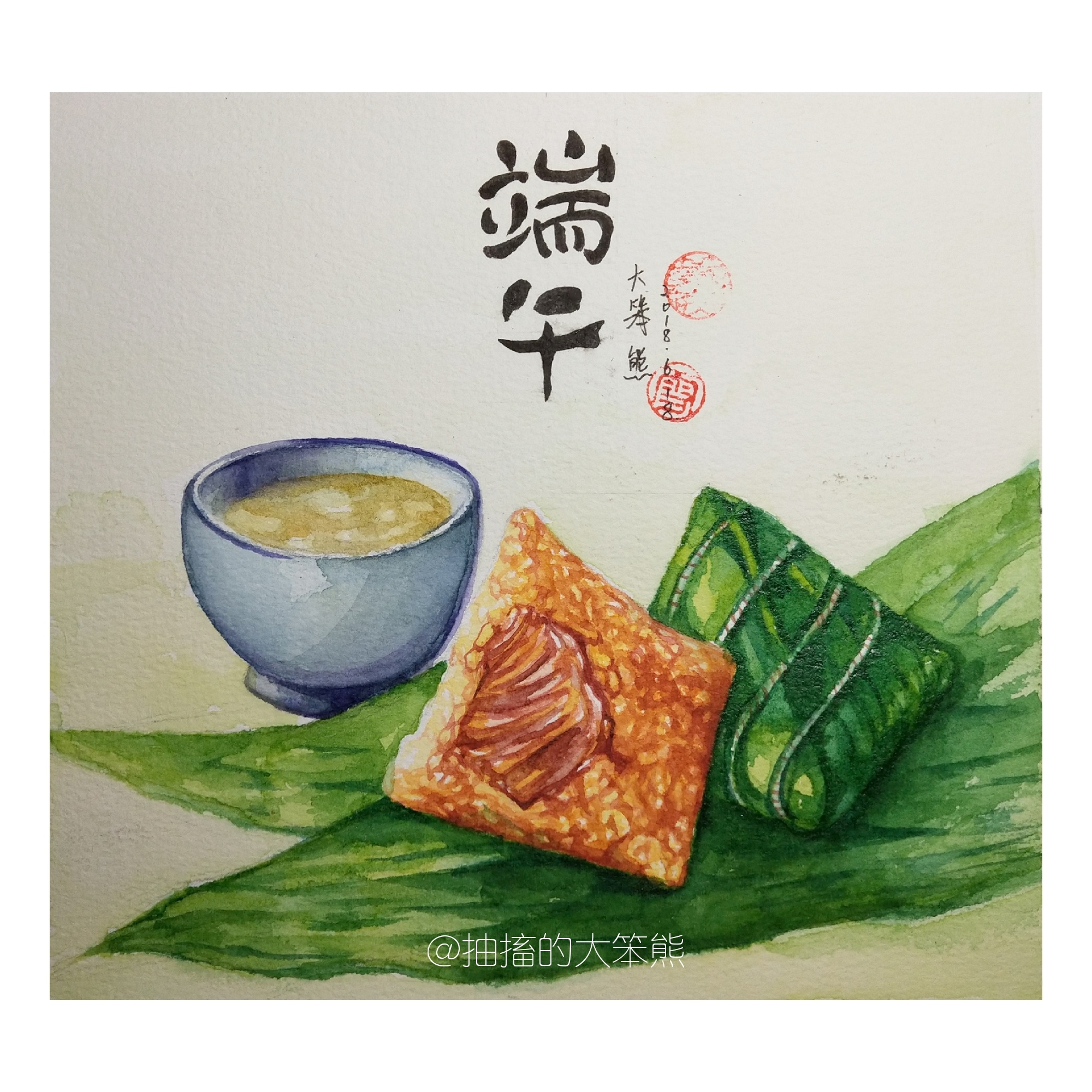 端午节粽子水粉画图片