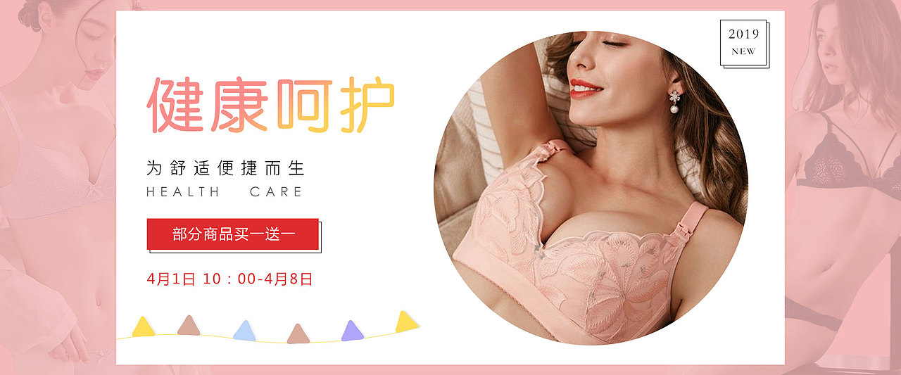 banner（图ZMTYxODQ3NzYw） - 海报 - 站酷设计师大宁子创意原创素材 - 站酷ZCOOL