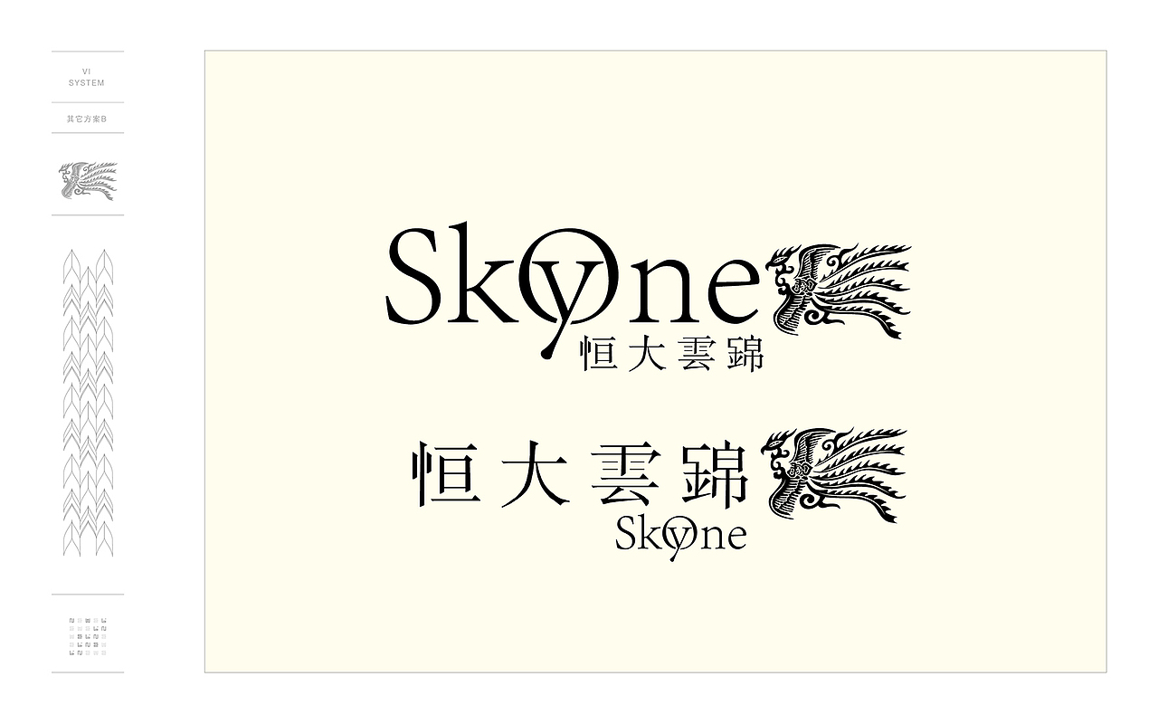 恒大-云锦视觉表现（图ZMzIxMDE0NTY=） - 品牌 - 站酷设计师加仑1471原创素材 - 站酷ZCOOL