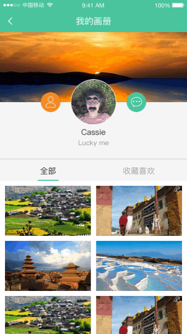 旅迹交互效果（图ZMTMzNjYzOTg4） - 交互/UE - 站酷设计师Cassiewen2010原创素材 - 站酷ZCOOL