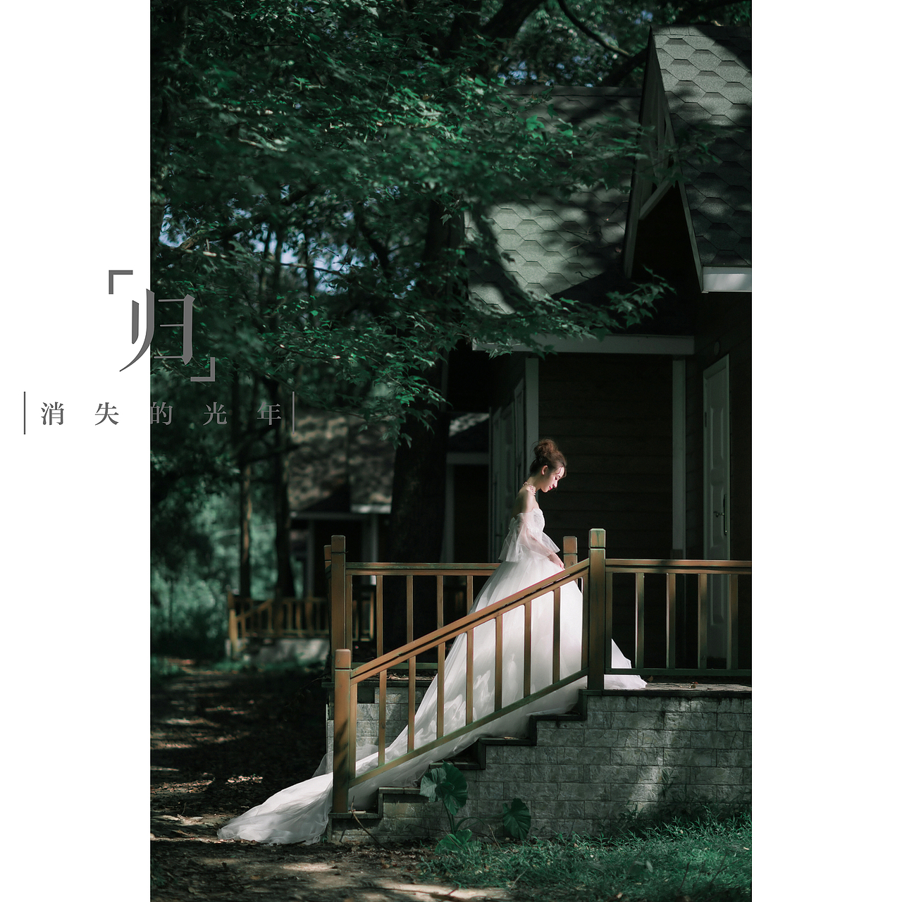 贵村拍摄（图ZMTM1NDUzNTAw） - 人像摄影 - 站酷设计师Ray源原创素材 - 站酷ZCOOL