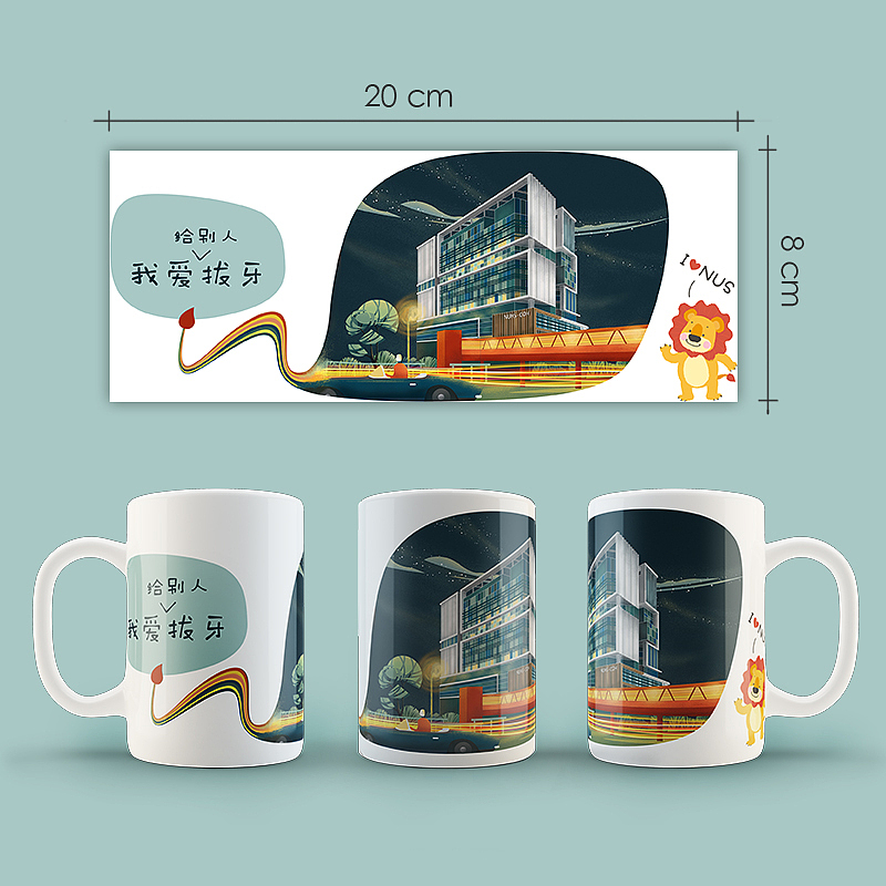 新加坡国立大学建筑插画+周边纪念品 1/3