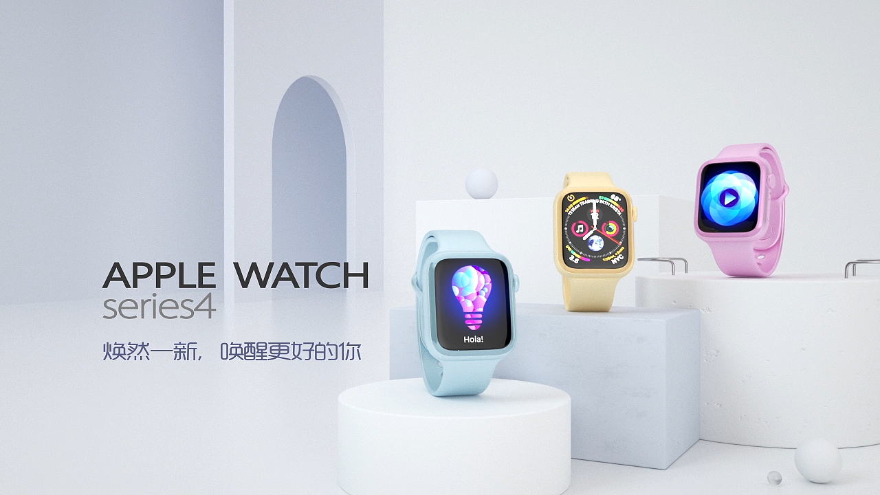 Apple Watch Series 4（图ZMTc5NjYxODI0） - 产品 - 站酷设计师丶麦兜灬原创素材 - 站酷ZCOOL