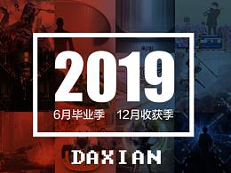 仙兒的年末總結(jié)