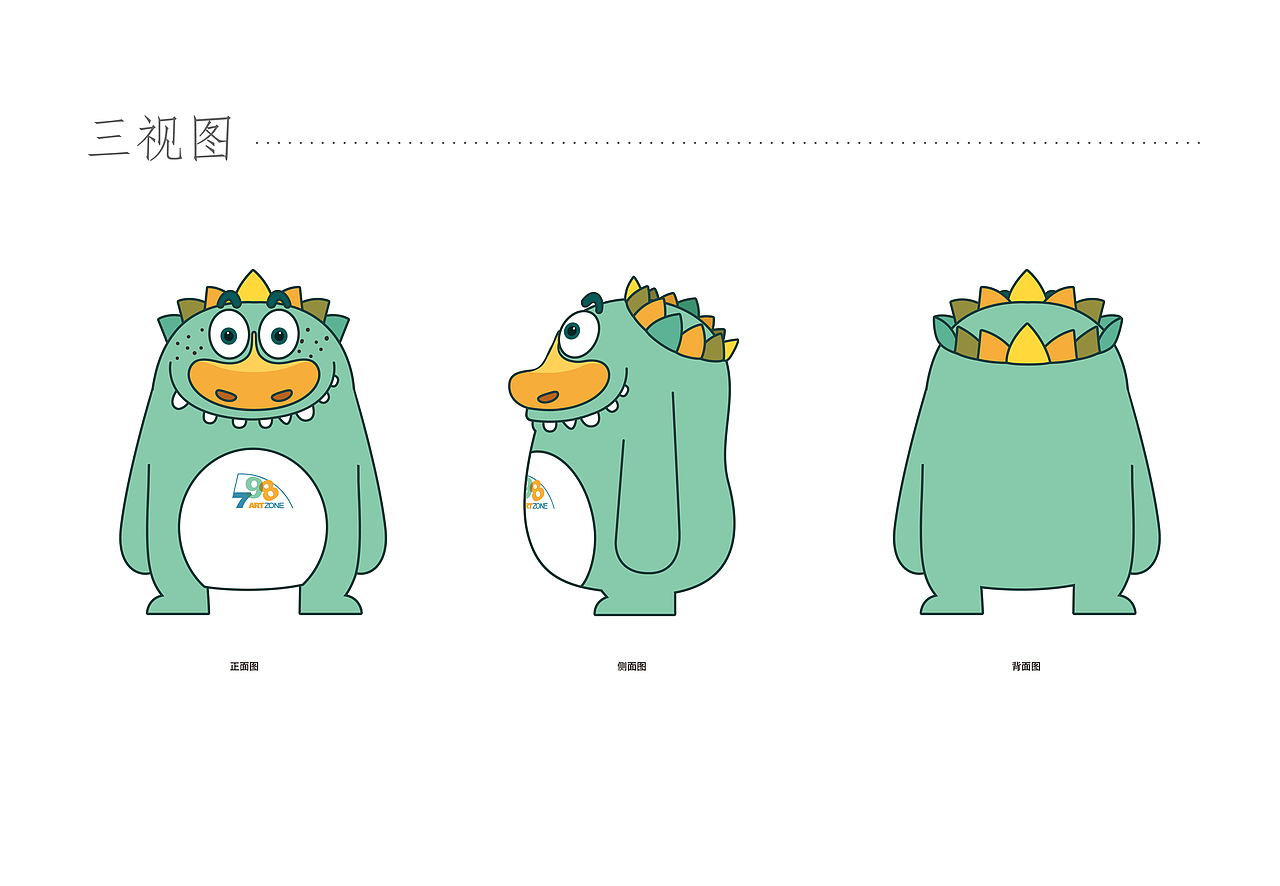 Now·闹——798吉祥物设计（图ZMjA5Mjg4NTky） - IP形象 - 站酷设计师汗牛苏苏原创素材 - 站酷ZCOOL